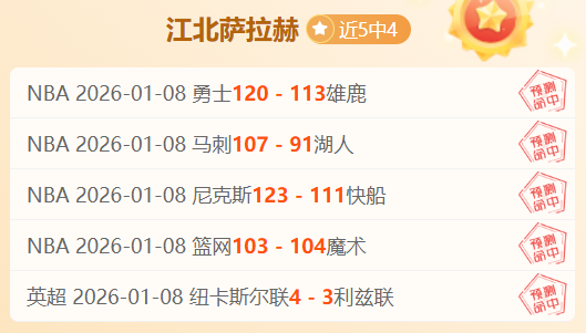 阿森纳调研,阿克利乌什,赛事,开云,kaiyun·开云（中国）,KaiYun,kaiyun·开云（中国）官网