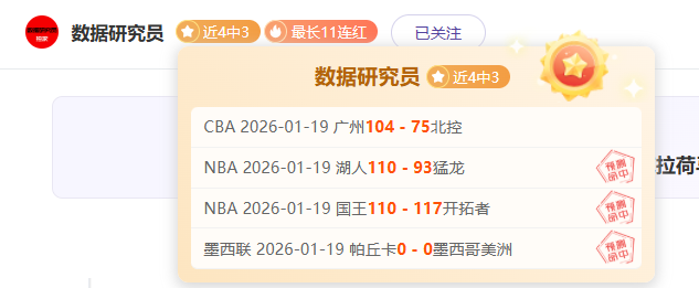 森林狼以,分领先力克,猛龙,开云,kaiyun·开云（中国）,KaiYun,kaiyun·开云（中国）官网