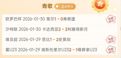 青岛西海岸,足球队牵手,科大讯飞,开云,kaiyun·开云（中国）,KaiYun,kaiyun·开云（中国）官网