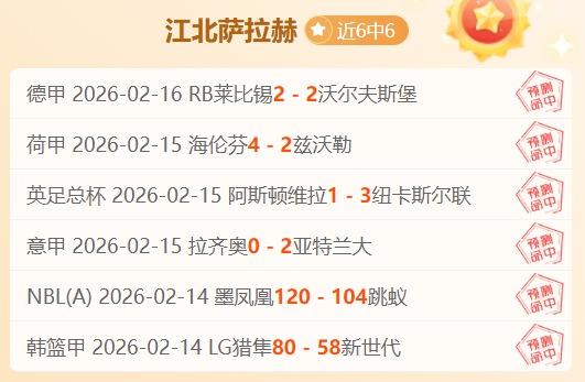 西海岸队,负于莫斯科,中央陆军,开云,kaiyun·开云（中国）,KaiYun,kaiyun·开云（中国）官网