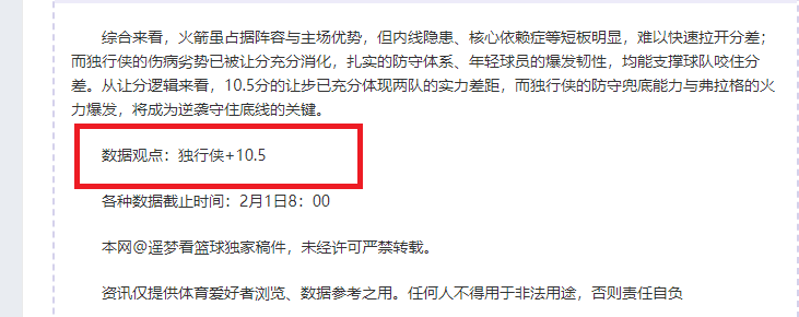 亨利亲临见,阿森纳与热,刺巅峰对决,开云,kaiyun·开云（中国）,KaiYun,kaiyun·开云（中国）官网