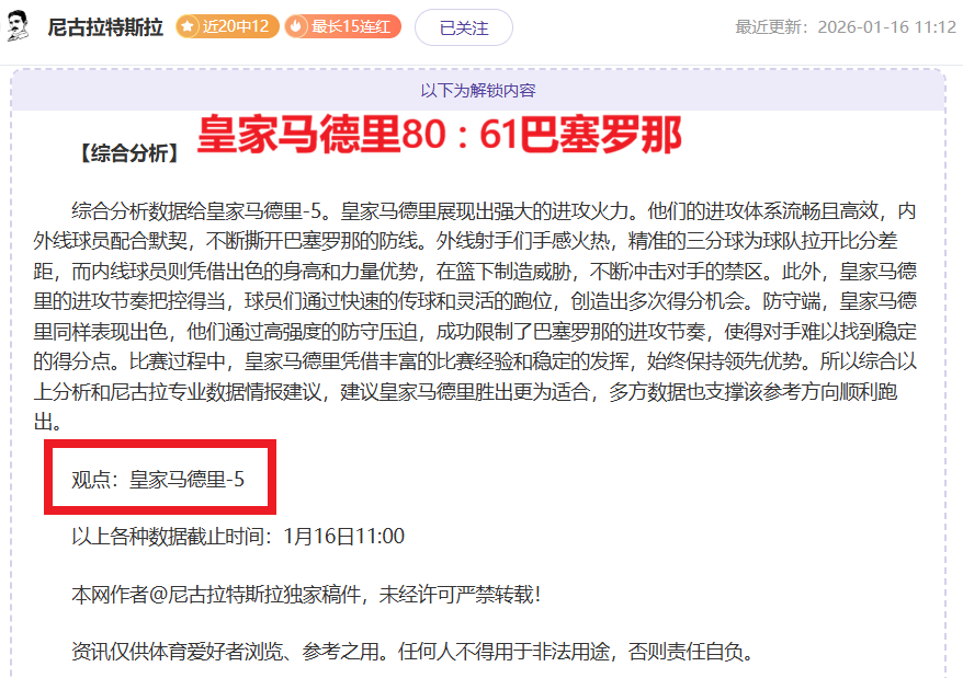 西南地区连,降雨雪,江淮江南频,开云,kaiyun·开云（中国）,KaiYun,kaiyun·开云（中国）官网