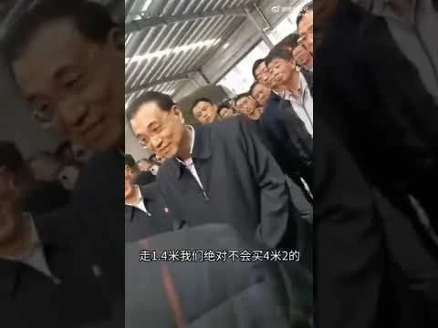 皇家马德里二比一逆转拜仁慕尼黑挺进欧洲冠军联赛决赛