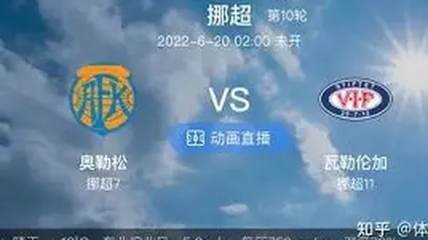 2025年欧洲杯小组赛积分榜揭晓