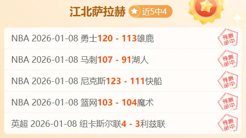 阿森纳调研阿克利乌什赛事，巴塞、曼城及巴黎圣日耳曼亦高度关注