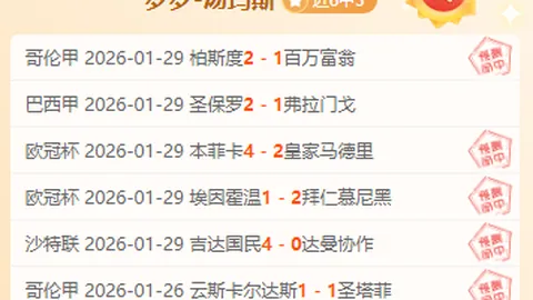 意甲佳绩连连！维罗纳状态飙升，比萨盛宴狂欢开启！