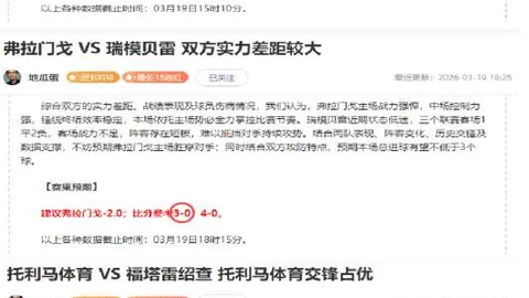 美职联盛邀萨拉赫加盟，高层力推与梅西、穆勒同台竞技
