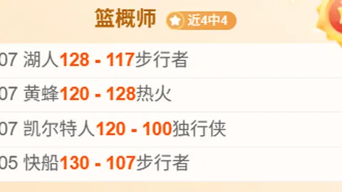 亨利亲临见证！阿森纳与热刺巅峰对决，今夏冠军悬念，精彩不容错失！