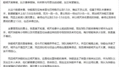 “2021-2022赛季西甲联赛第3轮巅峰对决盘点”